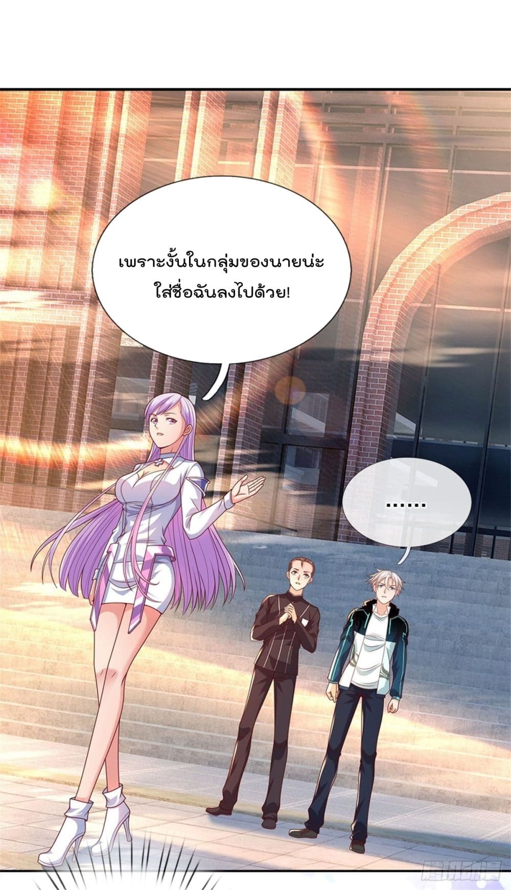 Opening Sign-in Super God Seal Card ผู้ใช้การ์ดผนึกสุดเทพ 27-27