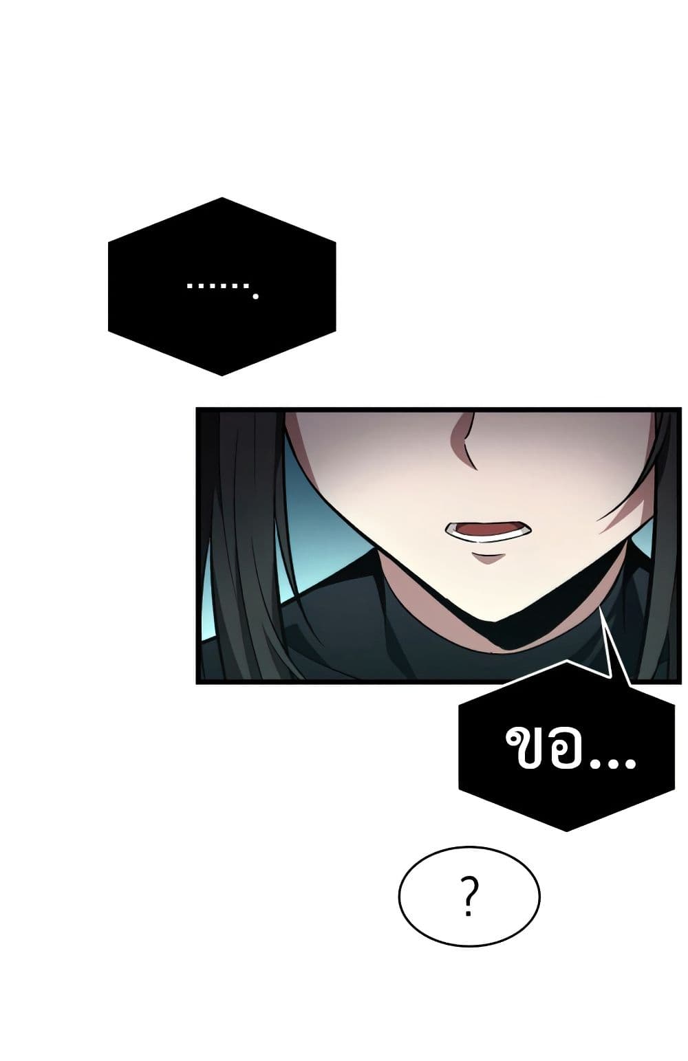 Pick Me Up, Infinite Gacha 6-6