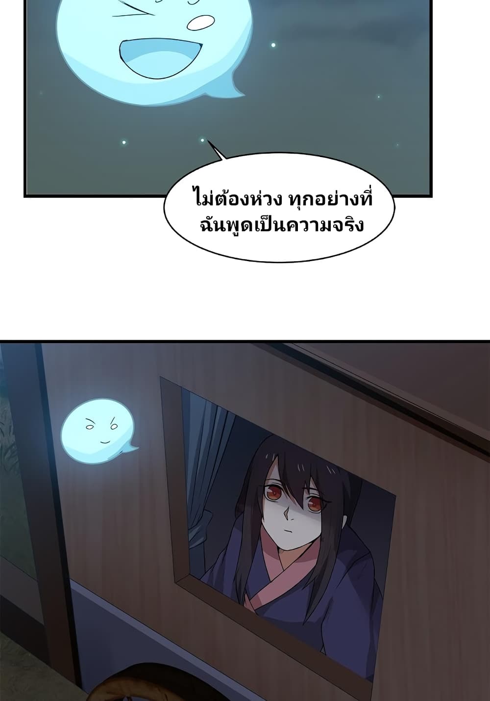 Birth of a Goddess 4-4
