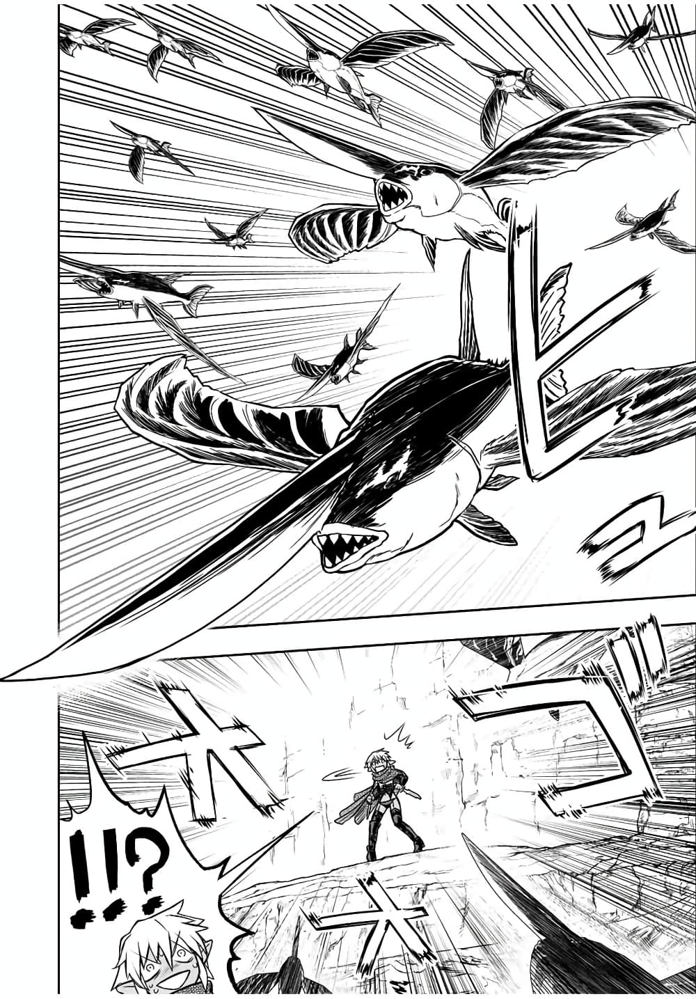Dame Skill "Jidou Kinou" Ga Kakusei Shimashita 71-71