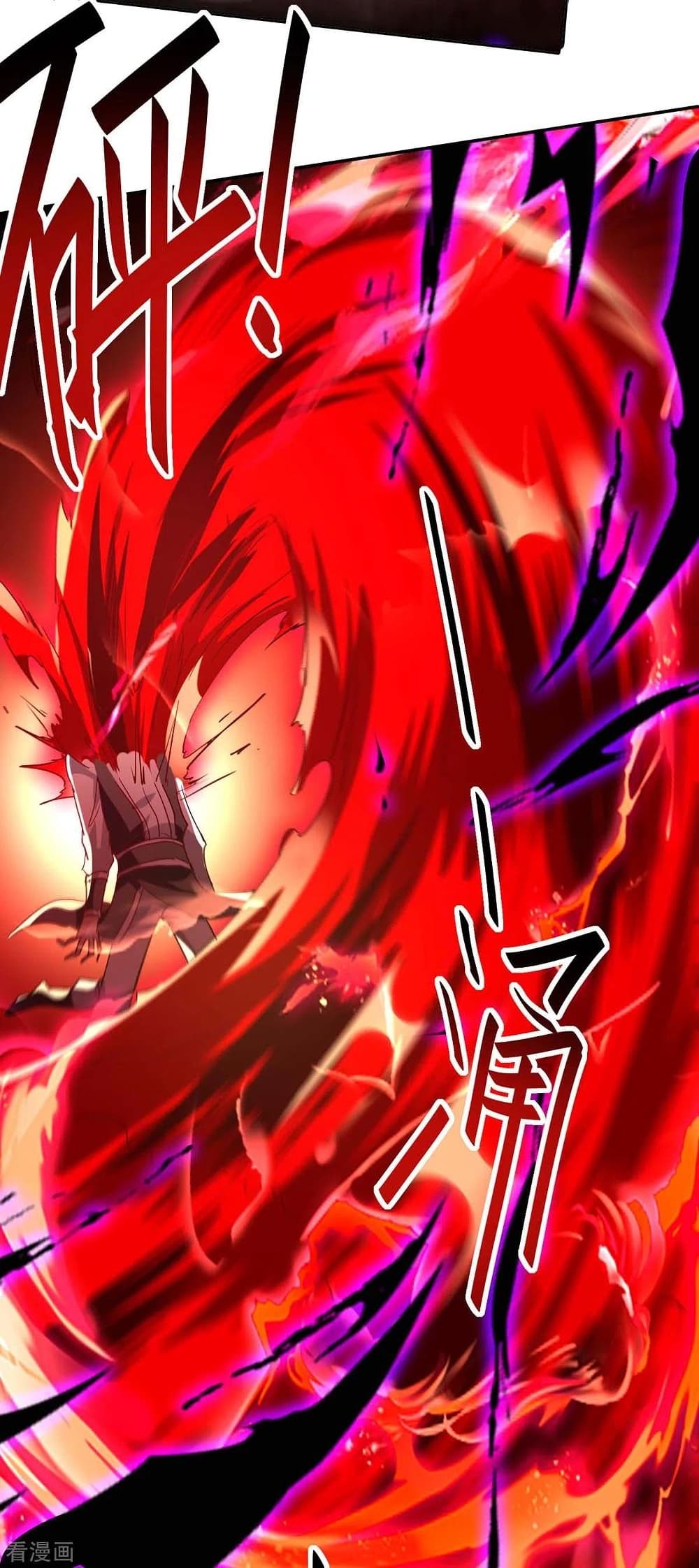 Return of Divine Emperor 199-199
