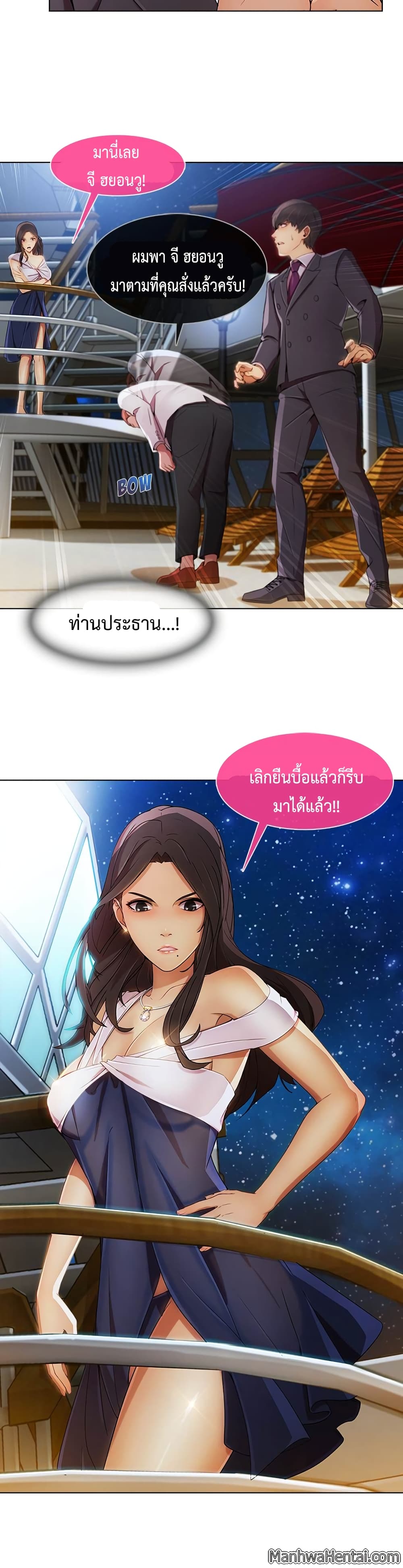 Lady Long Legs 22-22