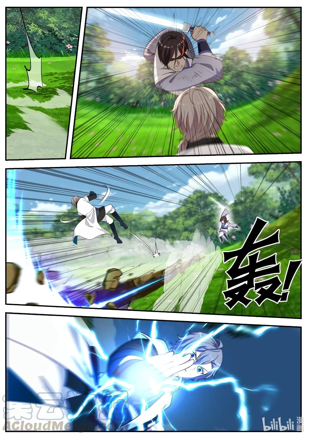 Martial God Asura 69-อ้อนวอนไปก็ไร้ประโยชน์
