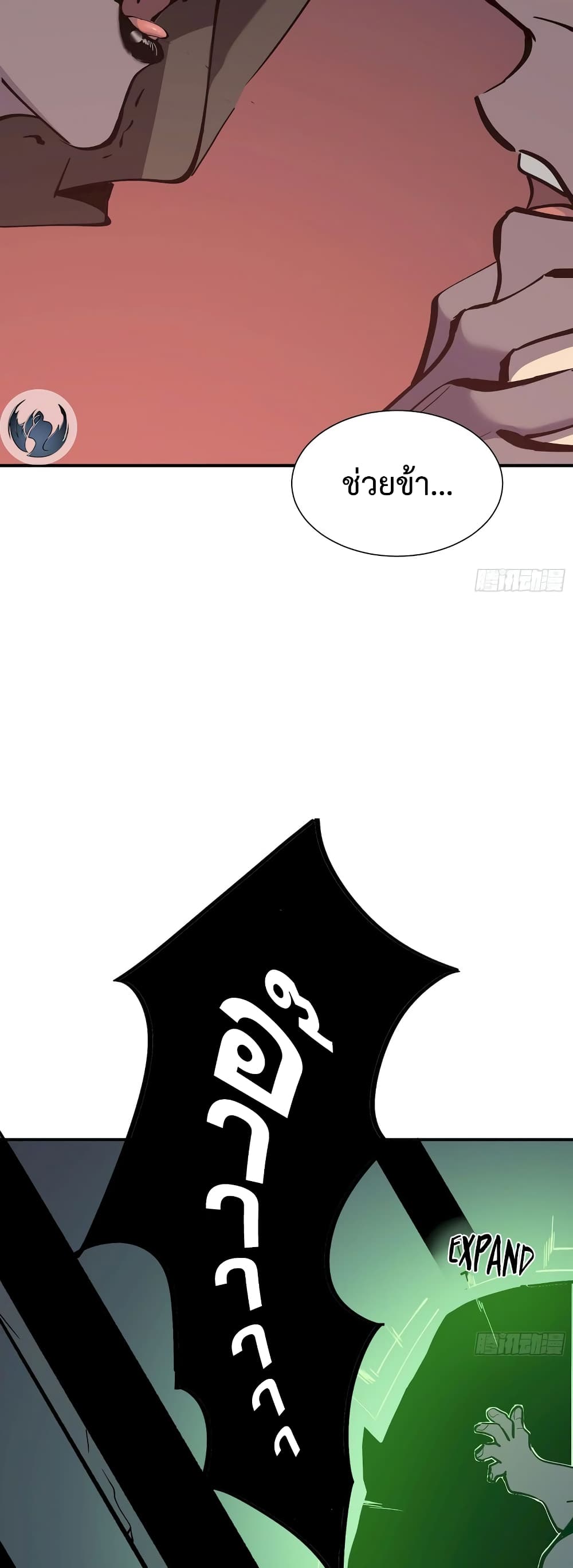 Star Prison 11-11