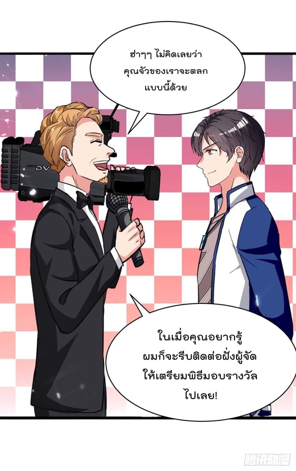 Rebirth Abandoned Less Return การเกิดใหม่ของจักรพรรดิเซียน 201-201