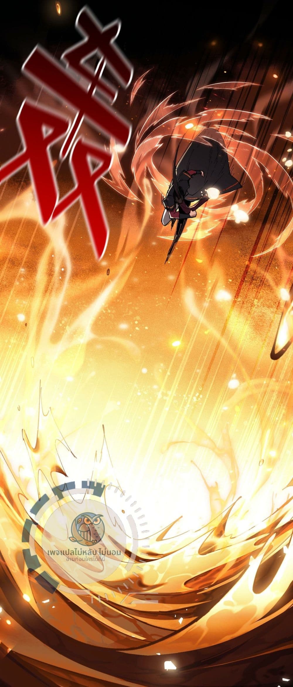 Master, This Disciple Wants To Rebel Because I Am A Villain 4-4