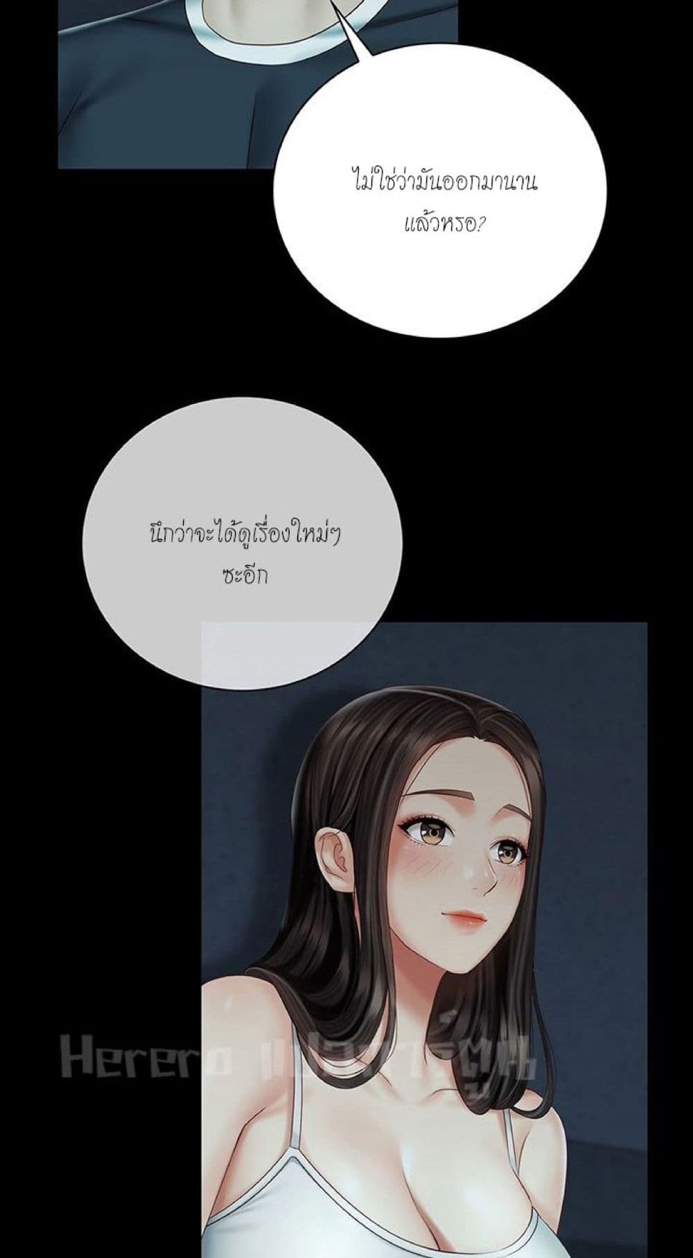 Sister's Duty 58-58