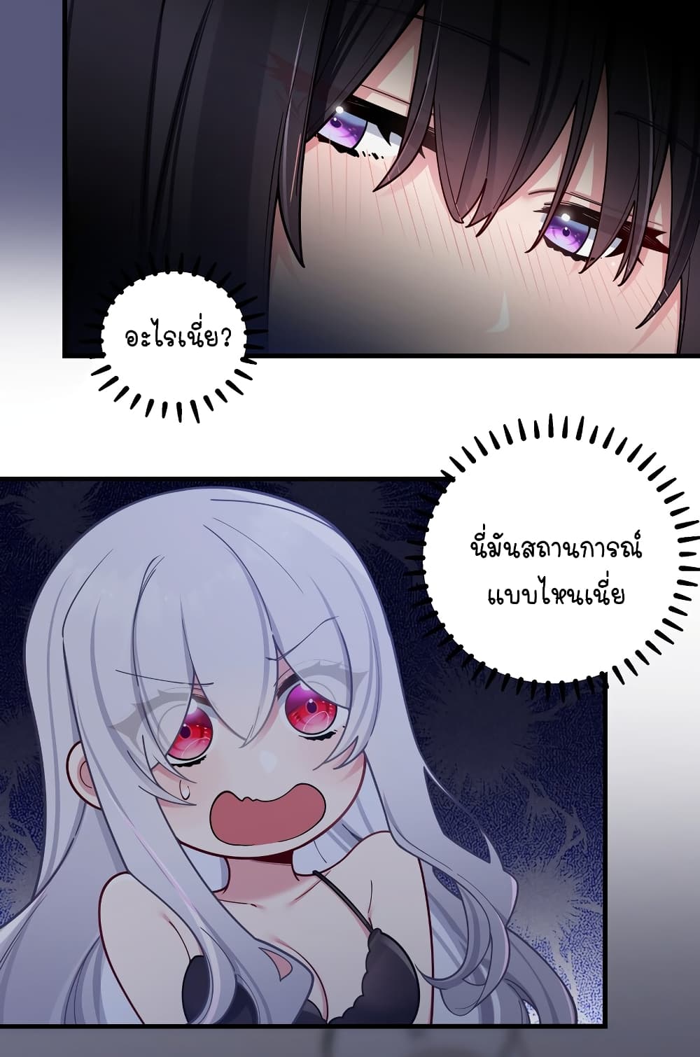 Fake Girlfriend? My Fault? แฟนปลอมแล้วไงความผิดฉันเหรอยะ!!! 62-62