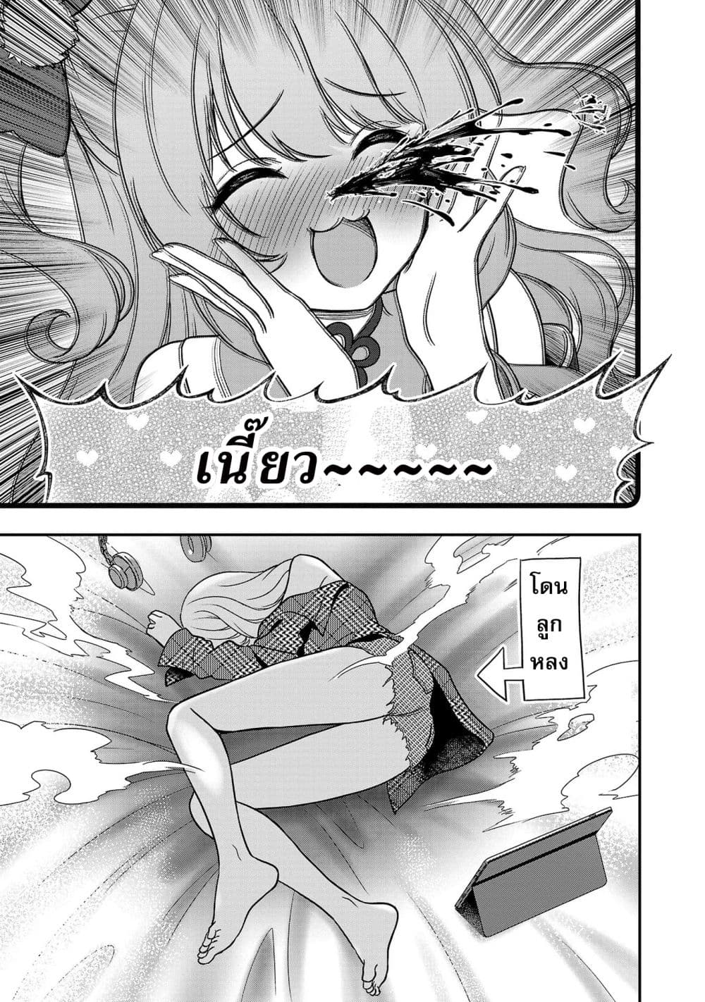 Shitsuren Shita Node Vtuber Hajimeta 8-8