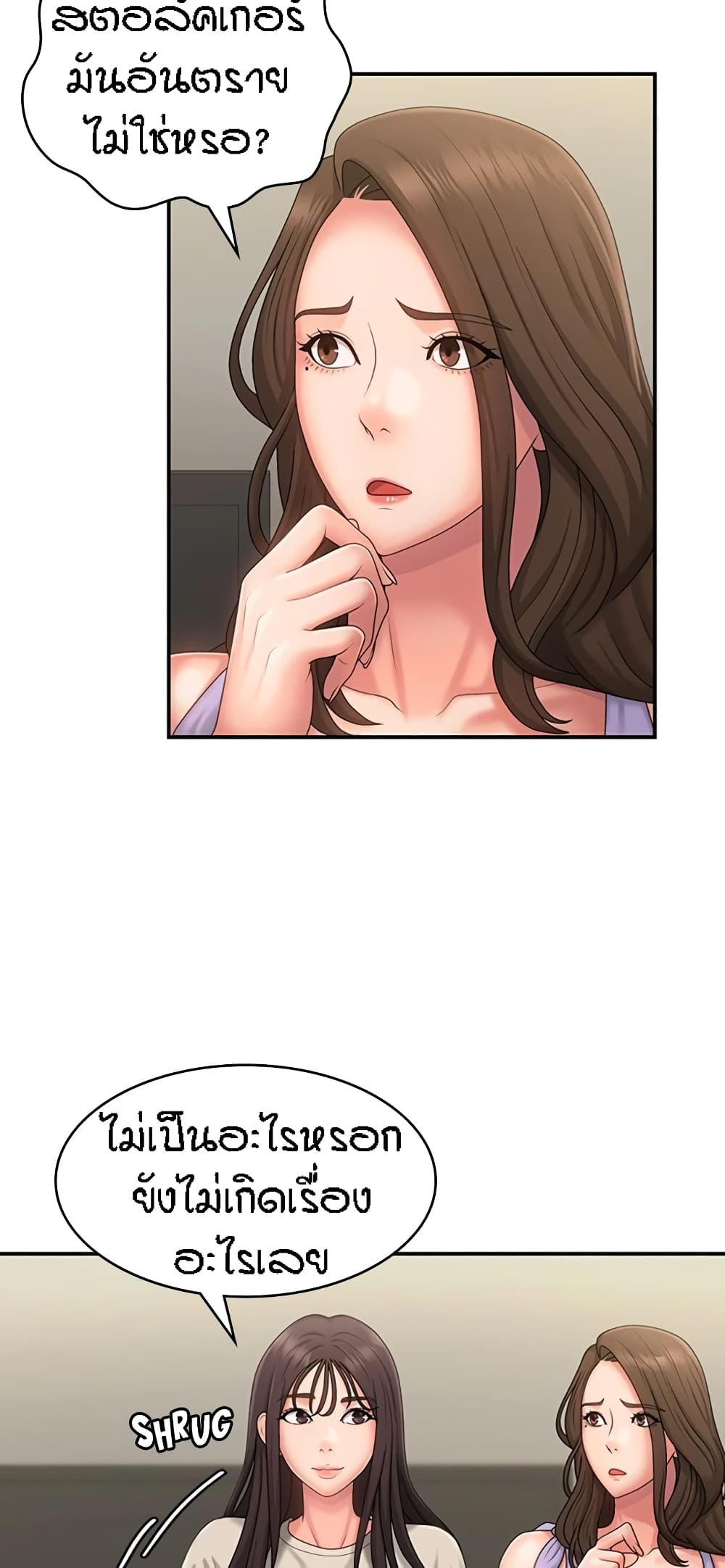 Aunt Puberty 44-44