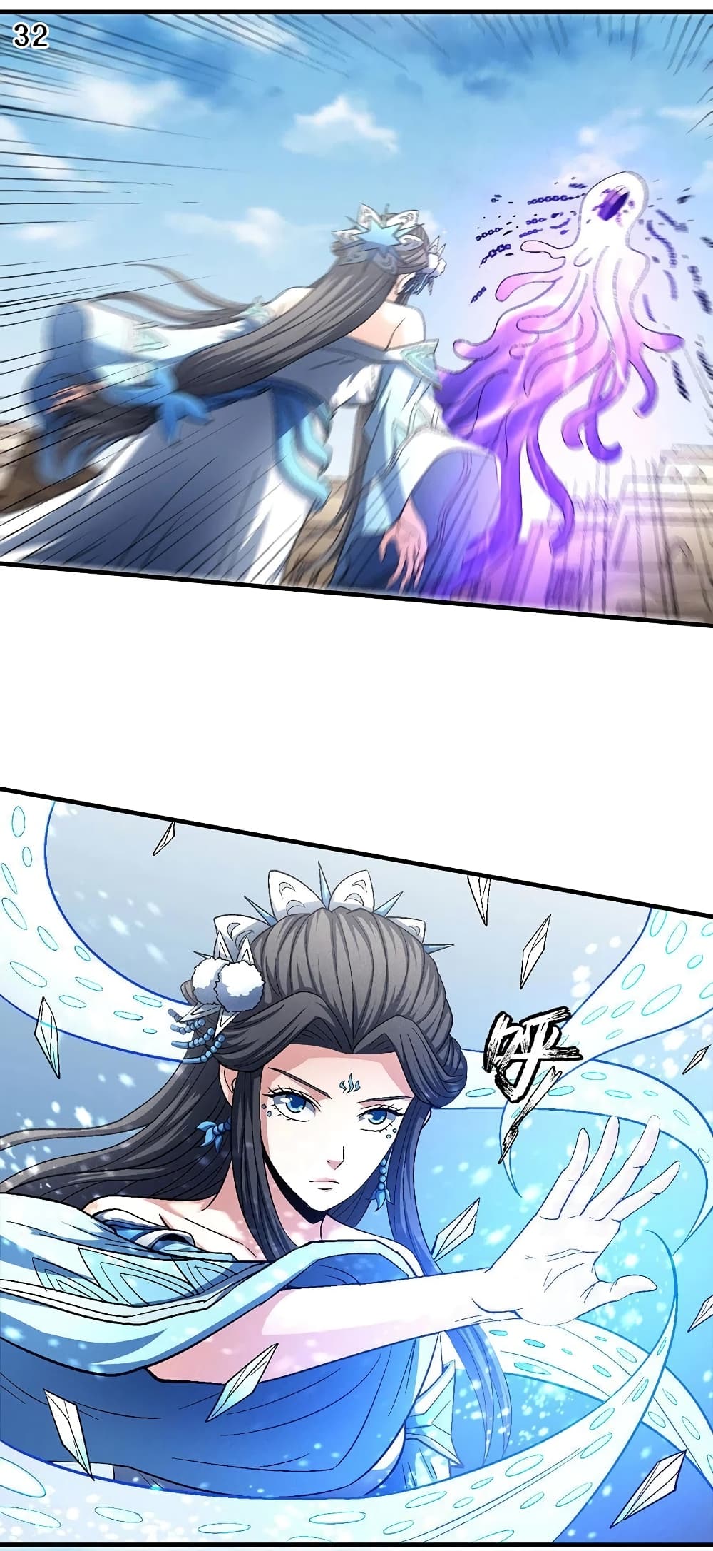 God of Martial Arts 387-387