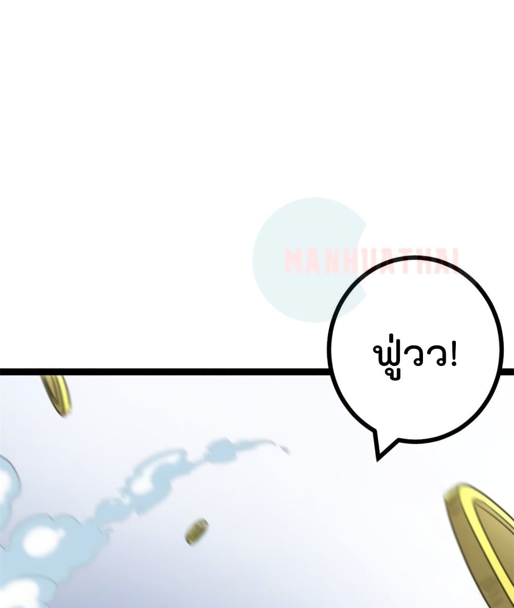 Shadow Hack ระบบเงาสุดโกง 58-58
