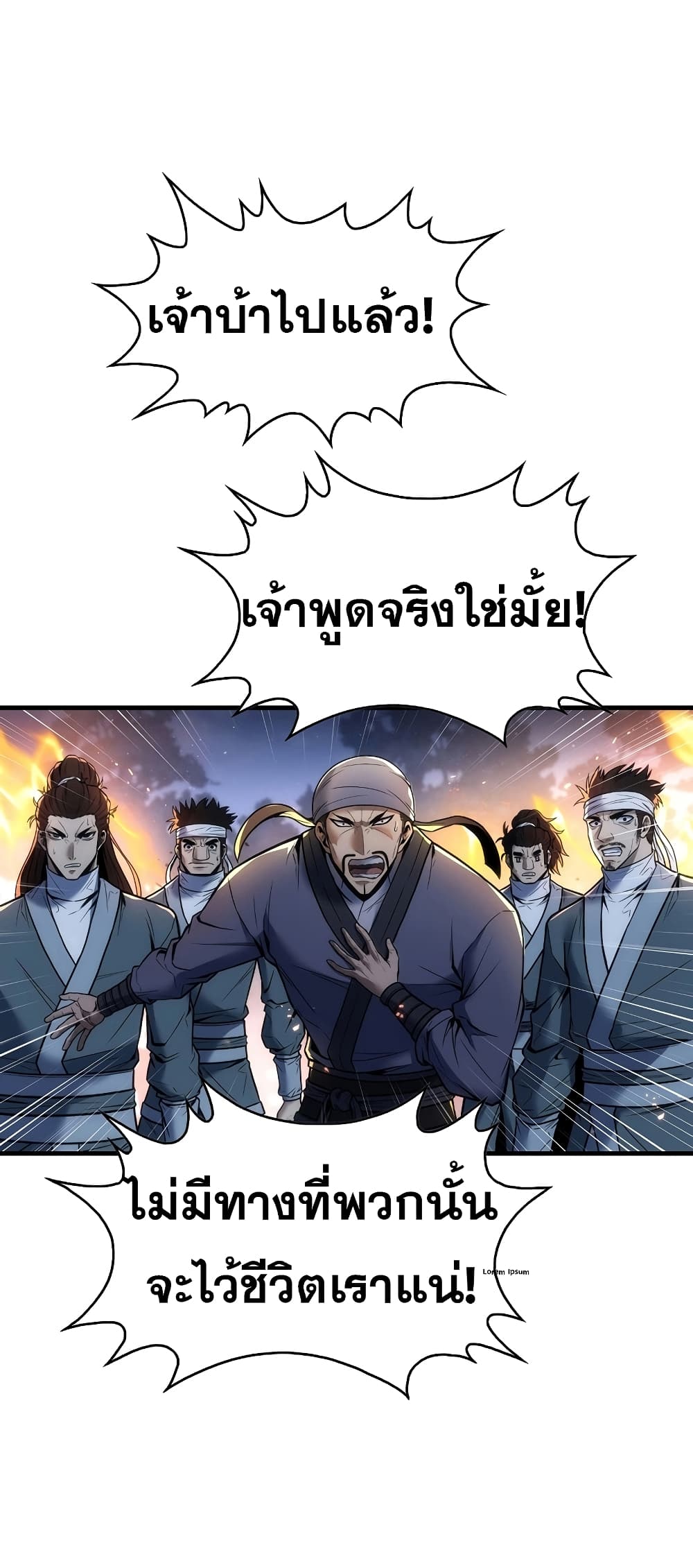 The Star of a Supreme Ruler 4-4