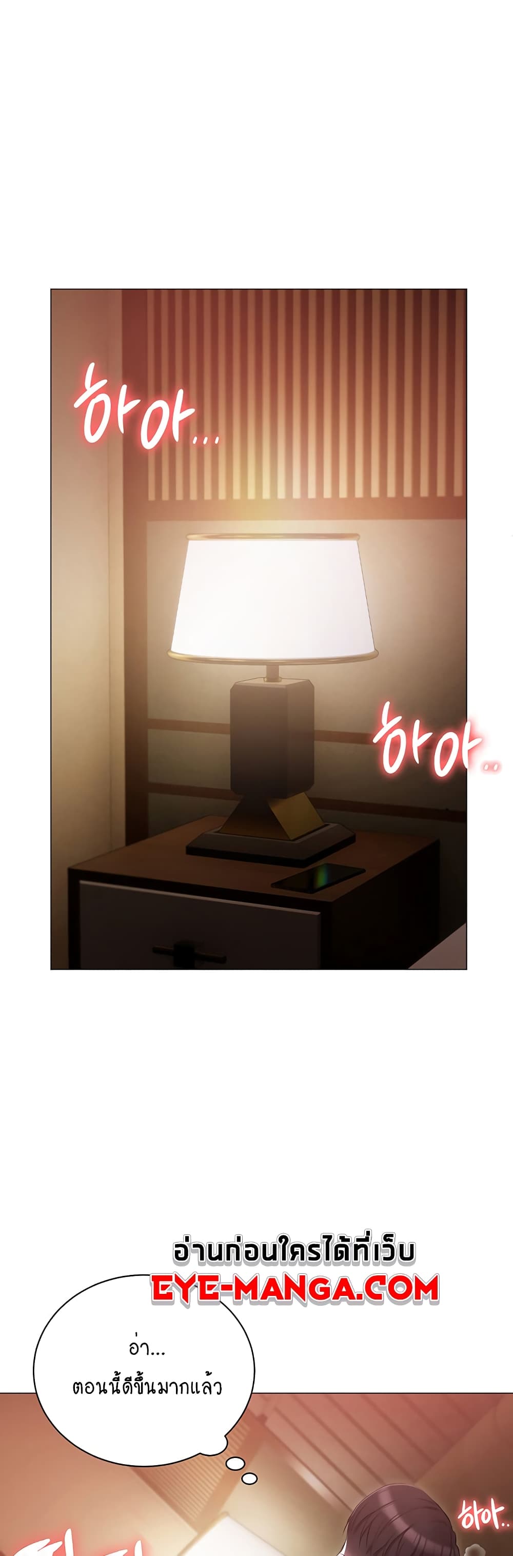 Hyeonjung’s Residence 21-21