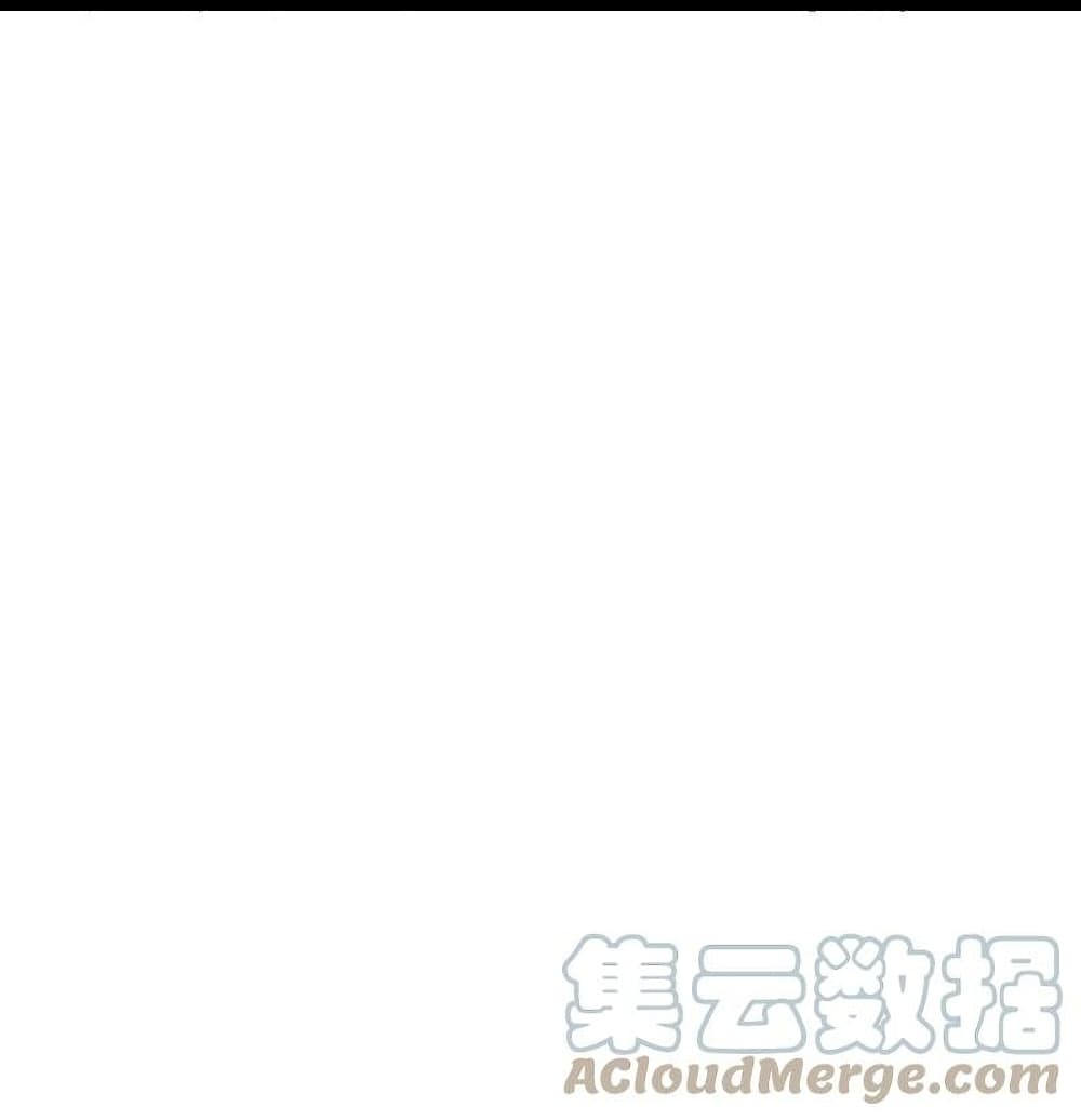 The Martial Emperor's Life After Seclusion 105-105