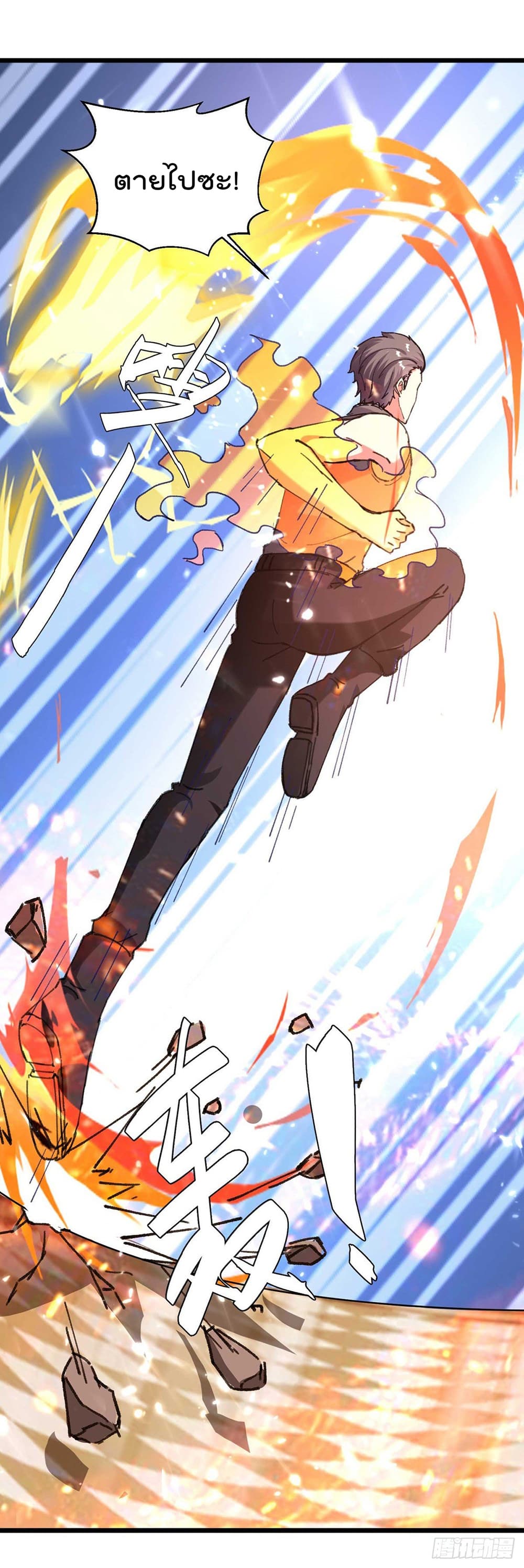 Rebirth Abandoned Less Return การเกิดใหม่ของจักรพรรดิเซียน 189-189