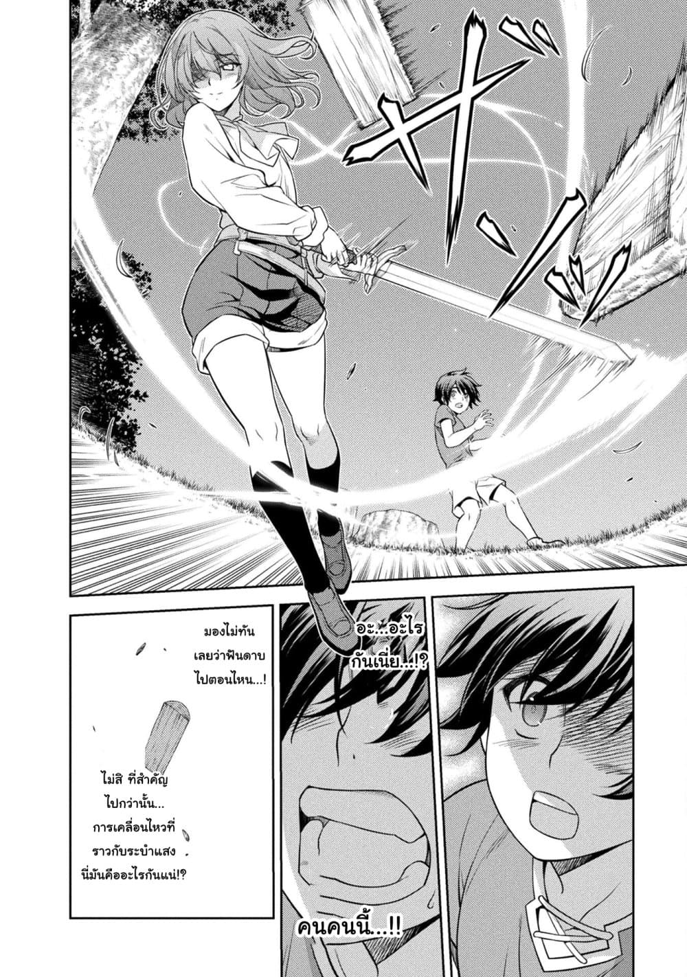Drawing: Saikyou Mangaka Wa Oekaki Skill De Isekai Musou Suru! 3.1-3.1