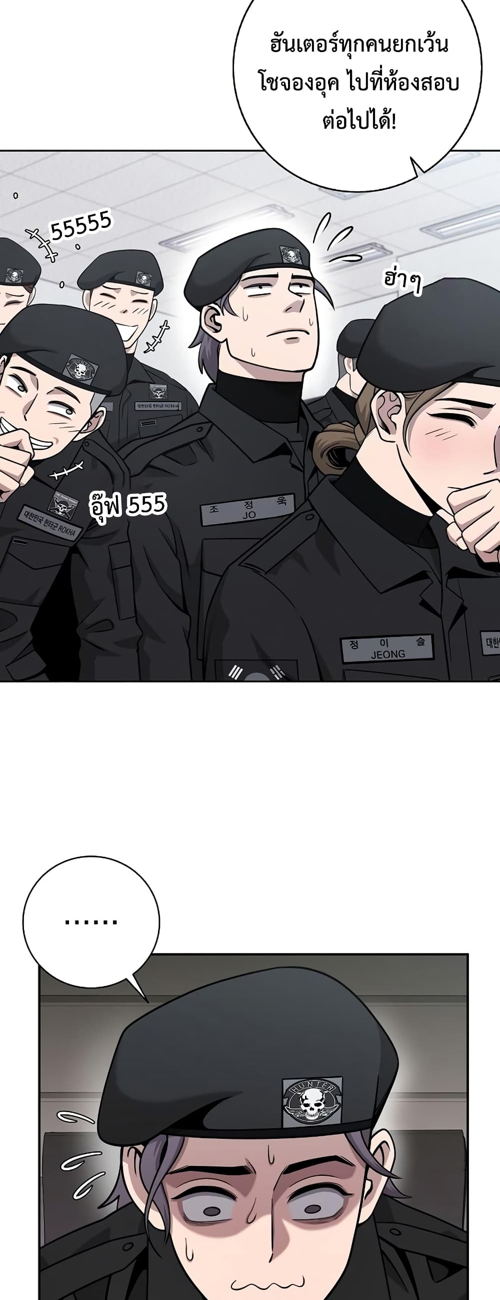 The Dark Mage’s Return to Enlistment 15-15