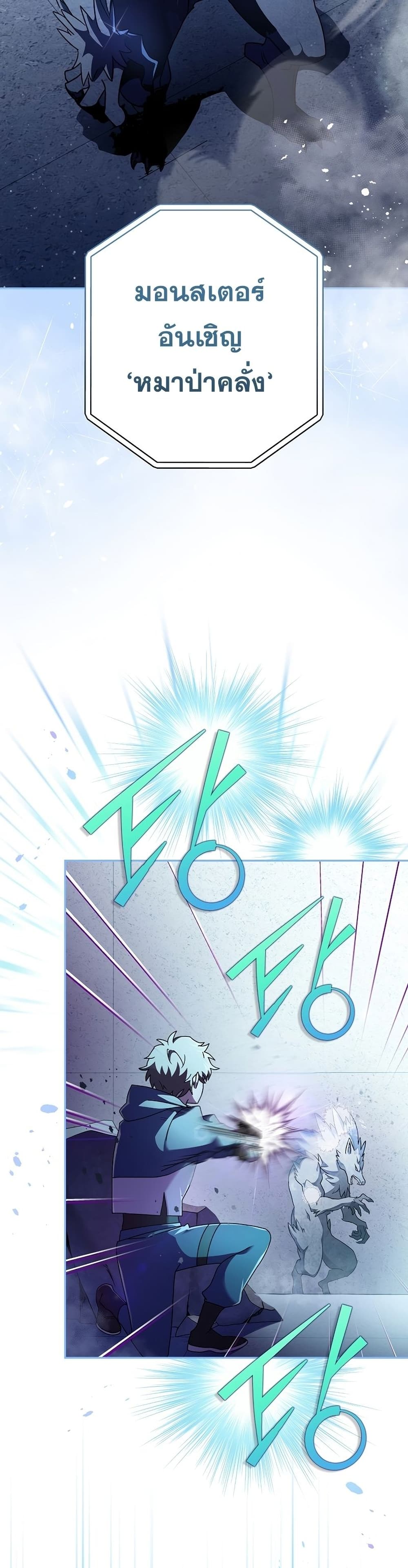 The Novel's Extra (Remake) 34-34