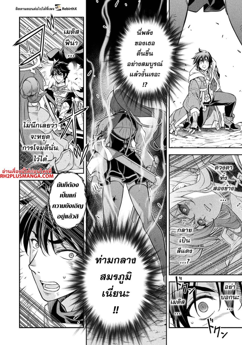 Drawing: Saikyou Mangaka Wa Oekaki Skill De Isekai Musou Suru! 89-89