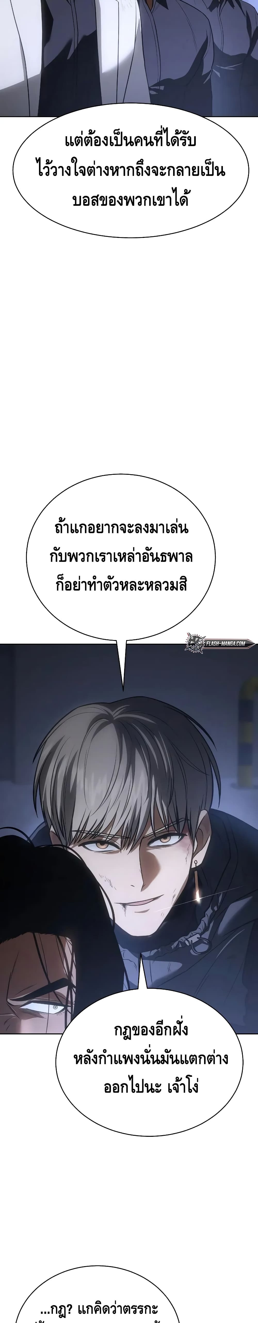 BaekXX 26-26