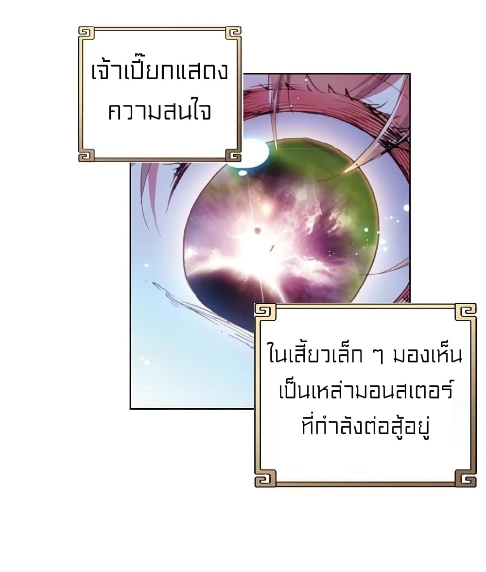 Perfect World 47-47