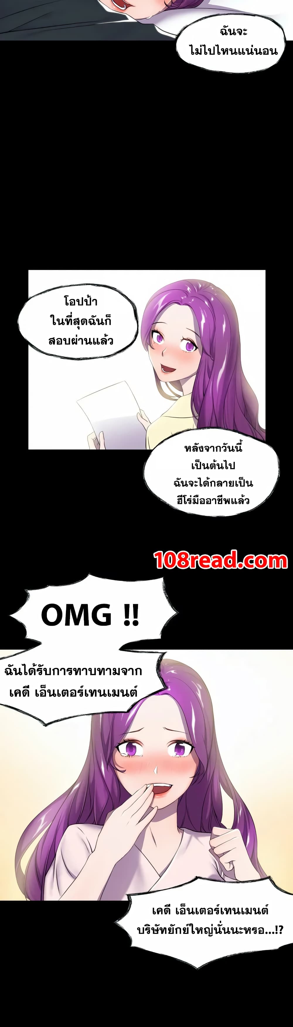 Hero Manager 1-1