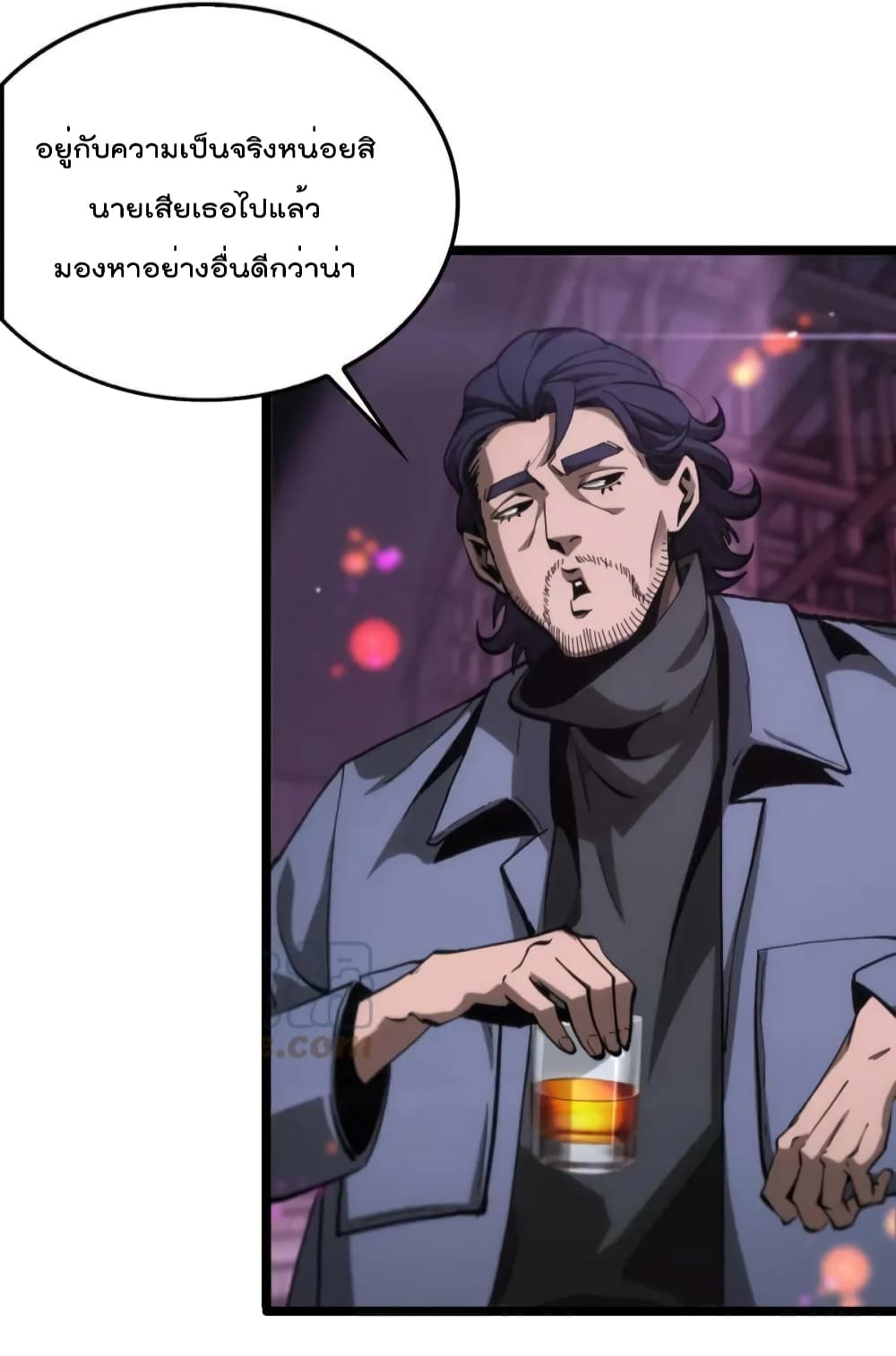 World's Apocalypse Online หมื่นสวรรค์สิ้นโลกา 198-198