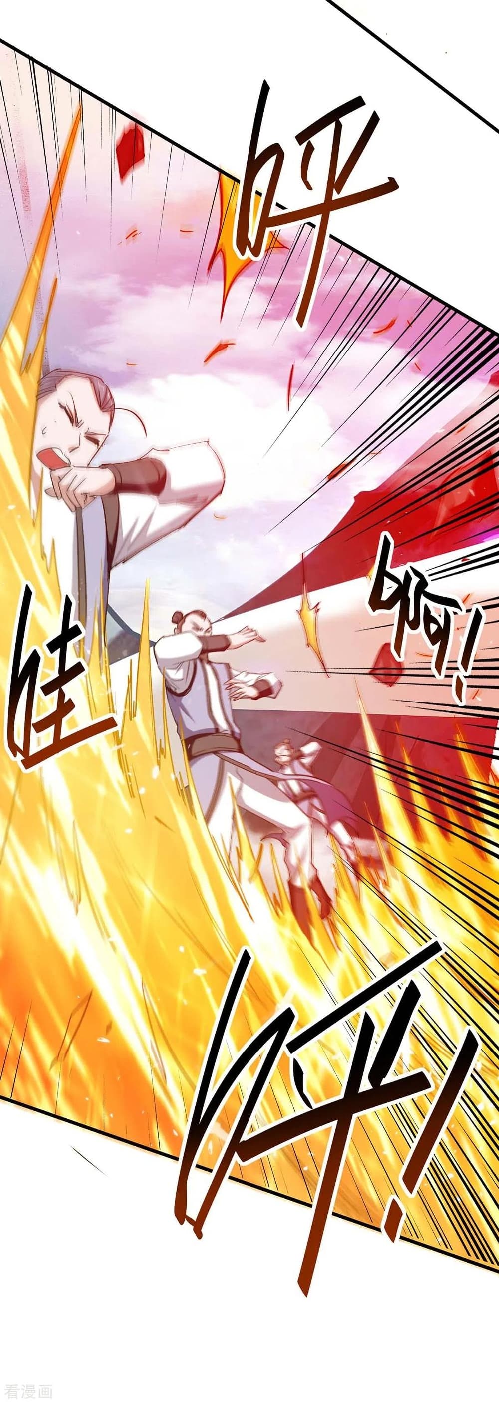 Return of Divine Emperor 204-204
