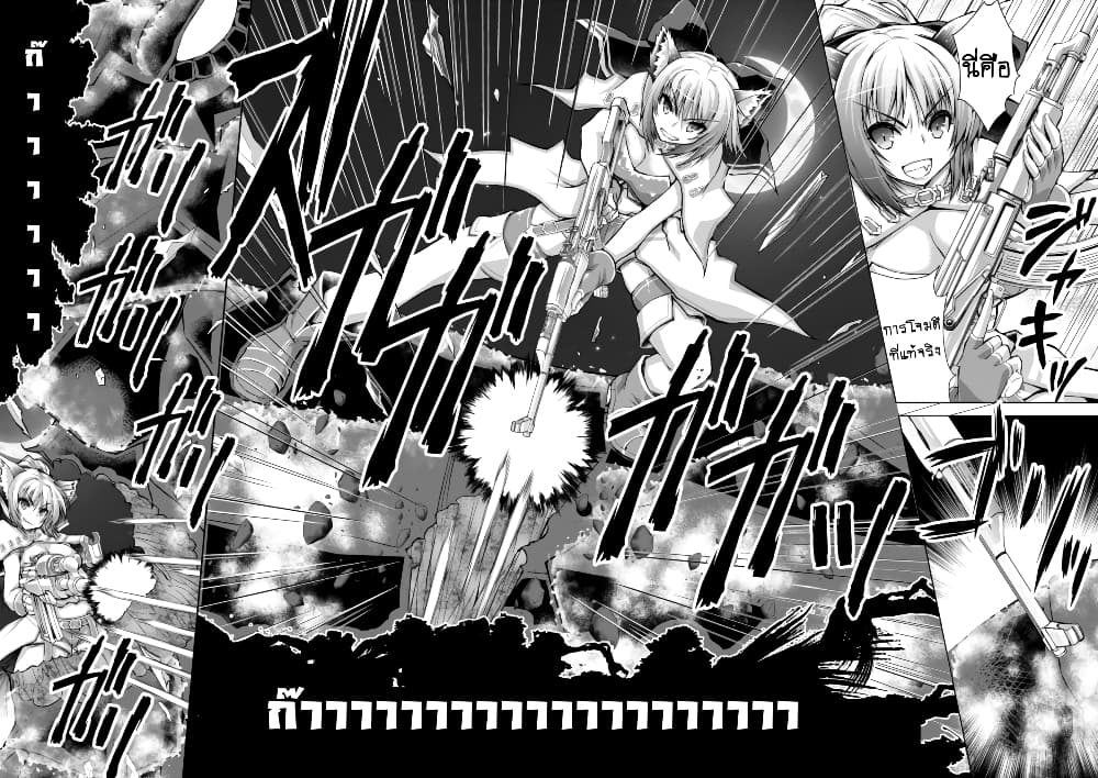 Gunota ga Mahou Sekai ni Tensei Shitara, Gendai Heiki de Guntai Harem o Tsukucchaimashita!? 41.2-41.2