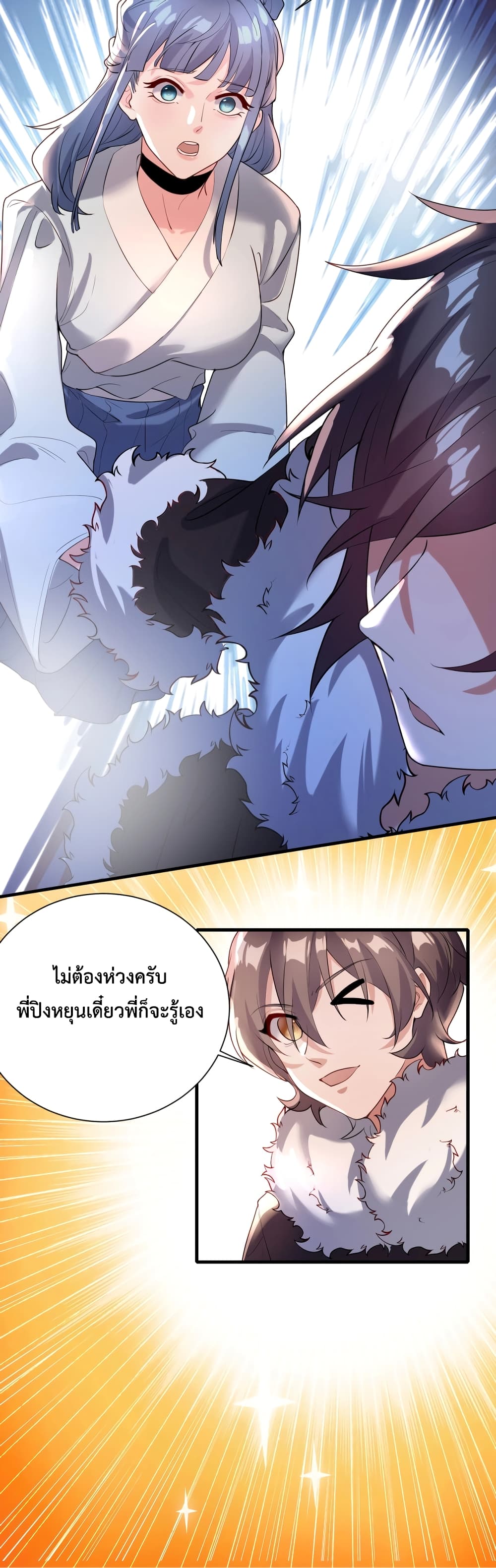 Martial Arts Peak 4-4