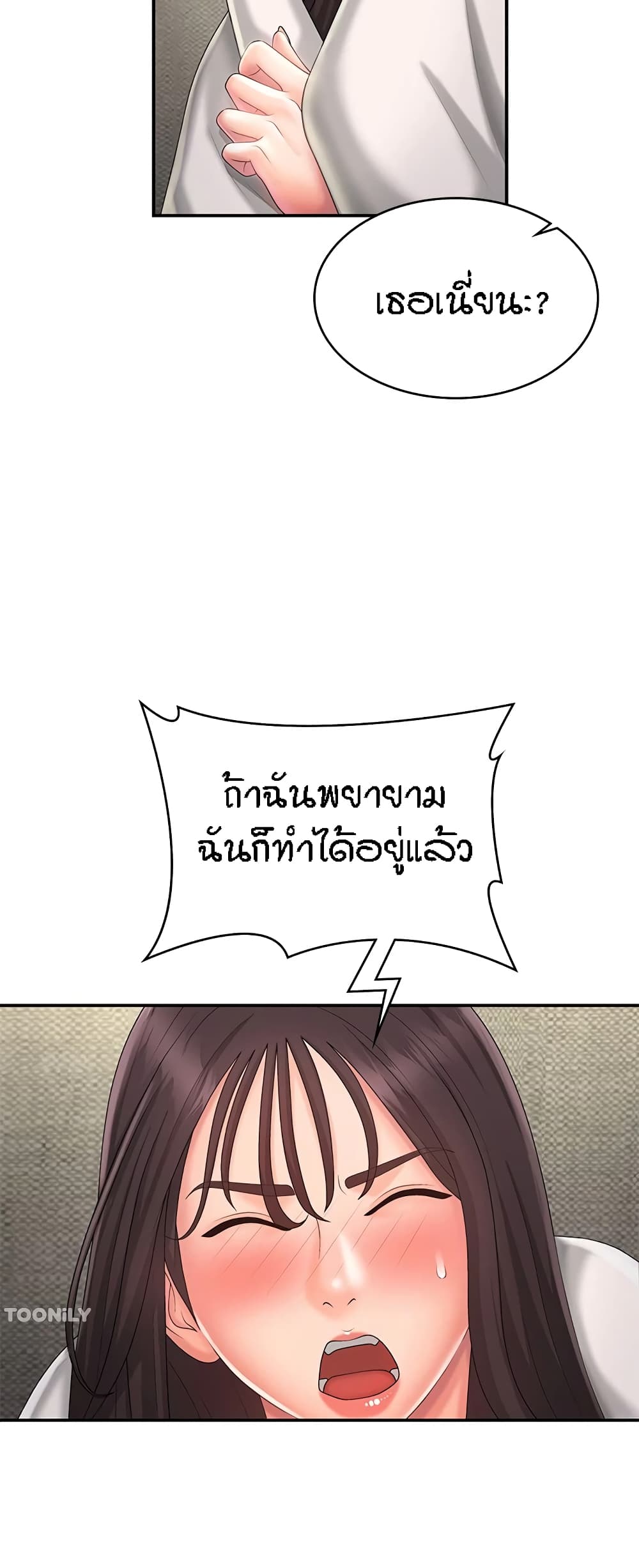 Aunt Puberty 36-36