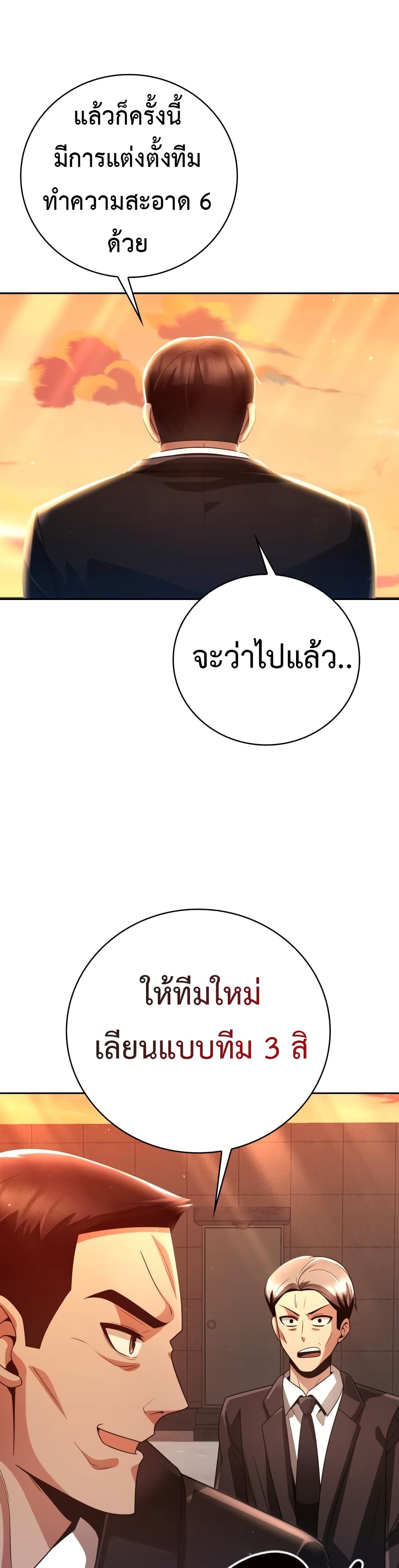 Clever Cleaning Life Of The Returned Genius Hunter 27-27