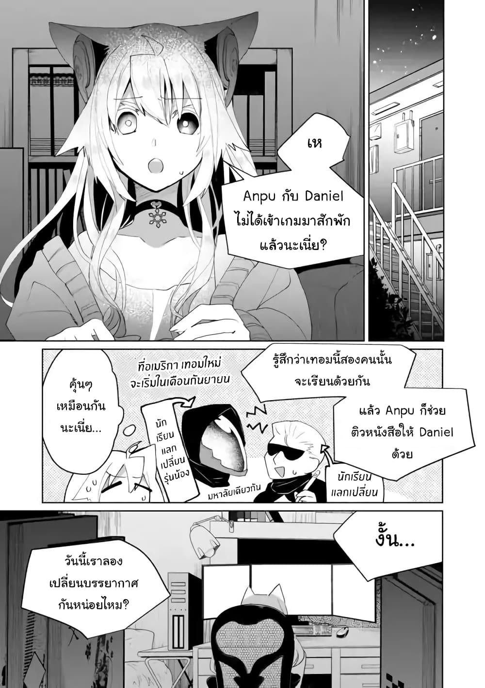 Nekomusume Shoukougun 57-57