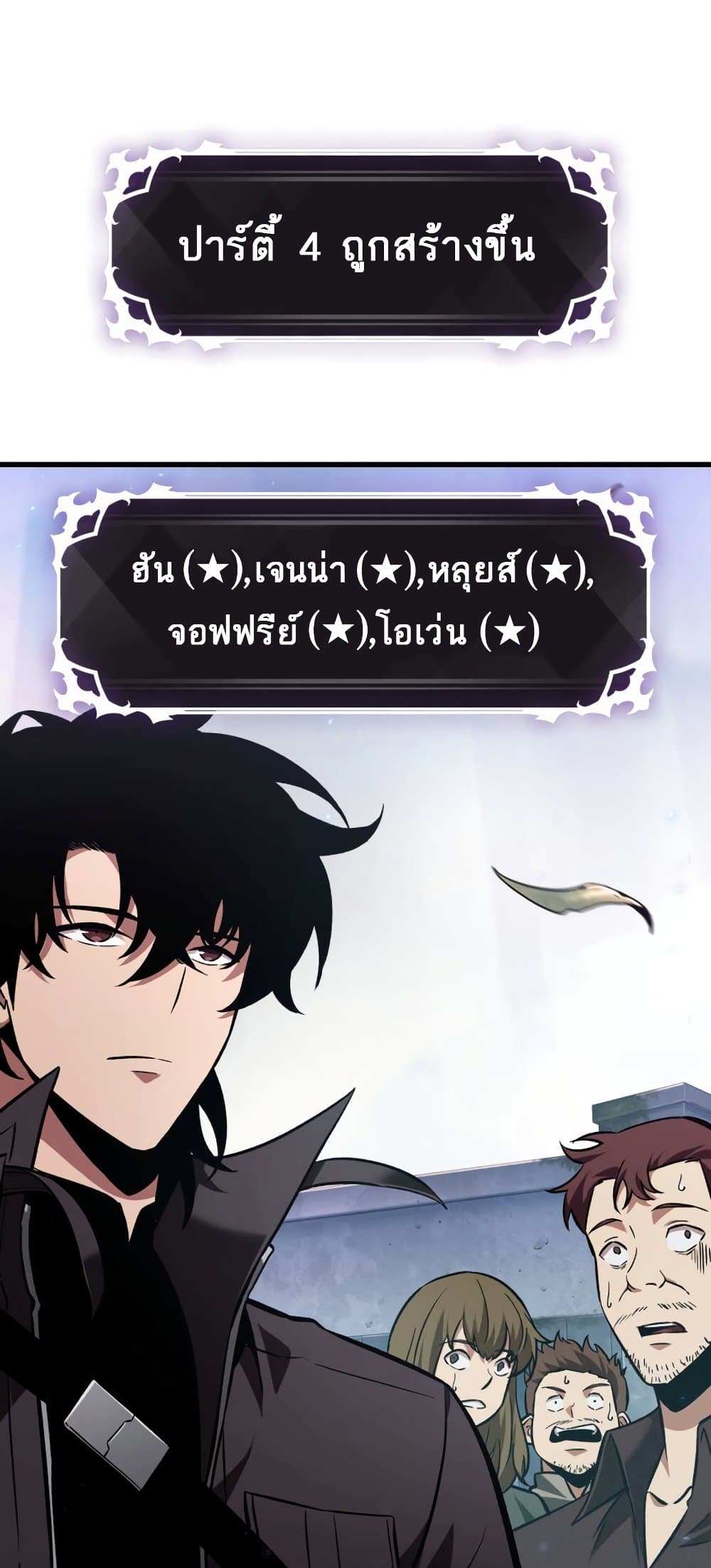 Pick Me Up, Infinite Gacha 13-13