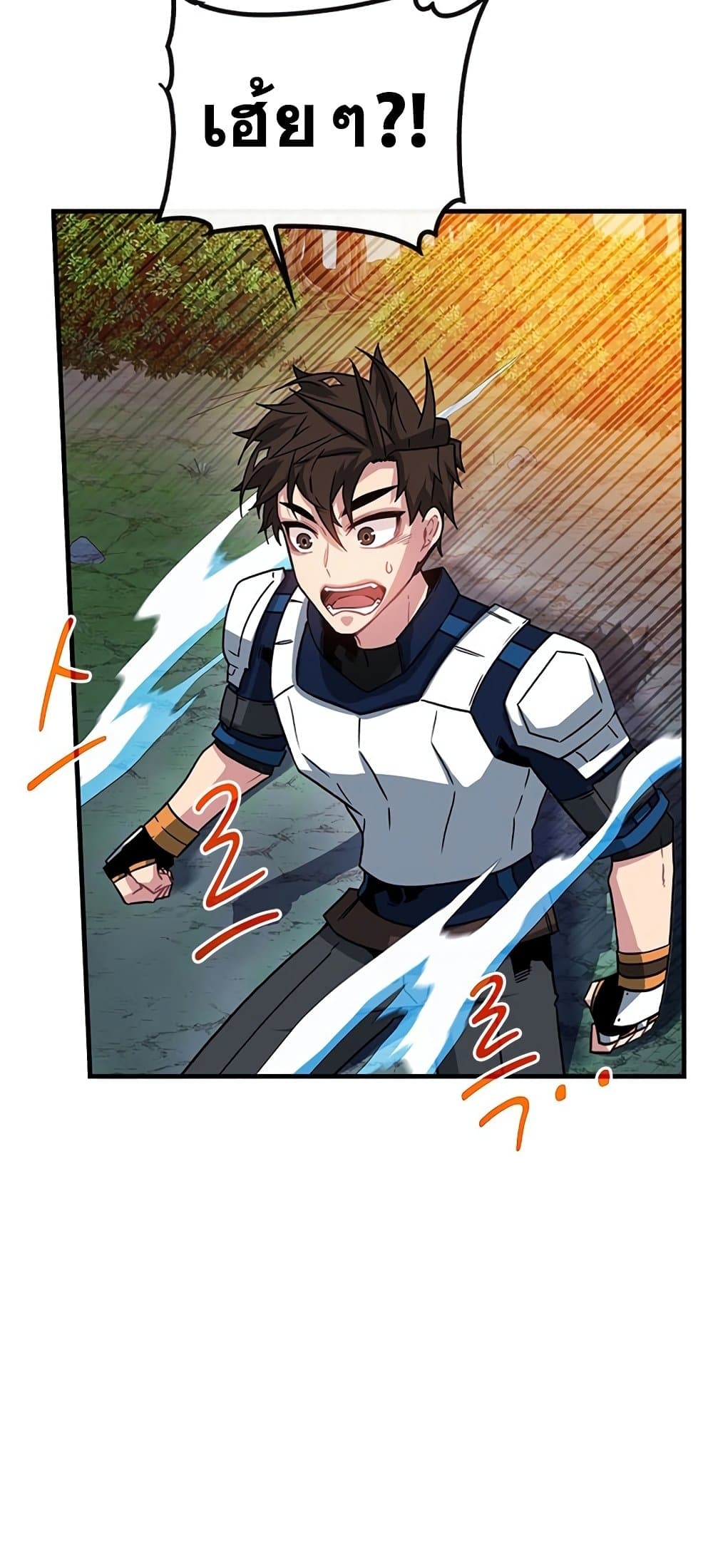 SSS-Class Gacha Hunter 62-62