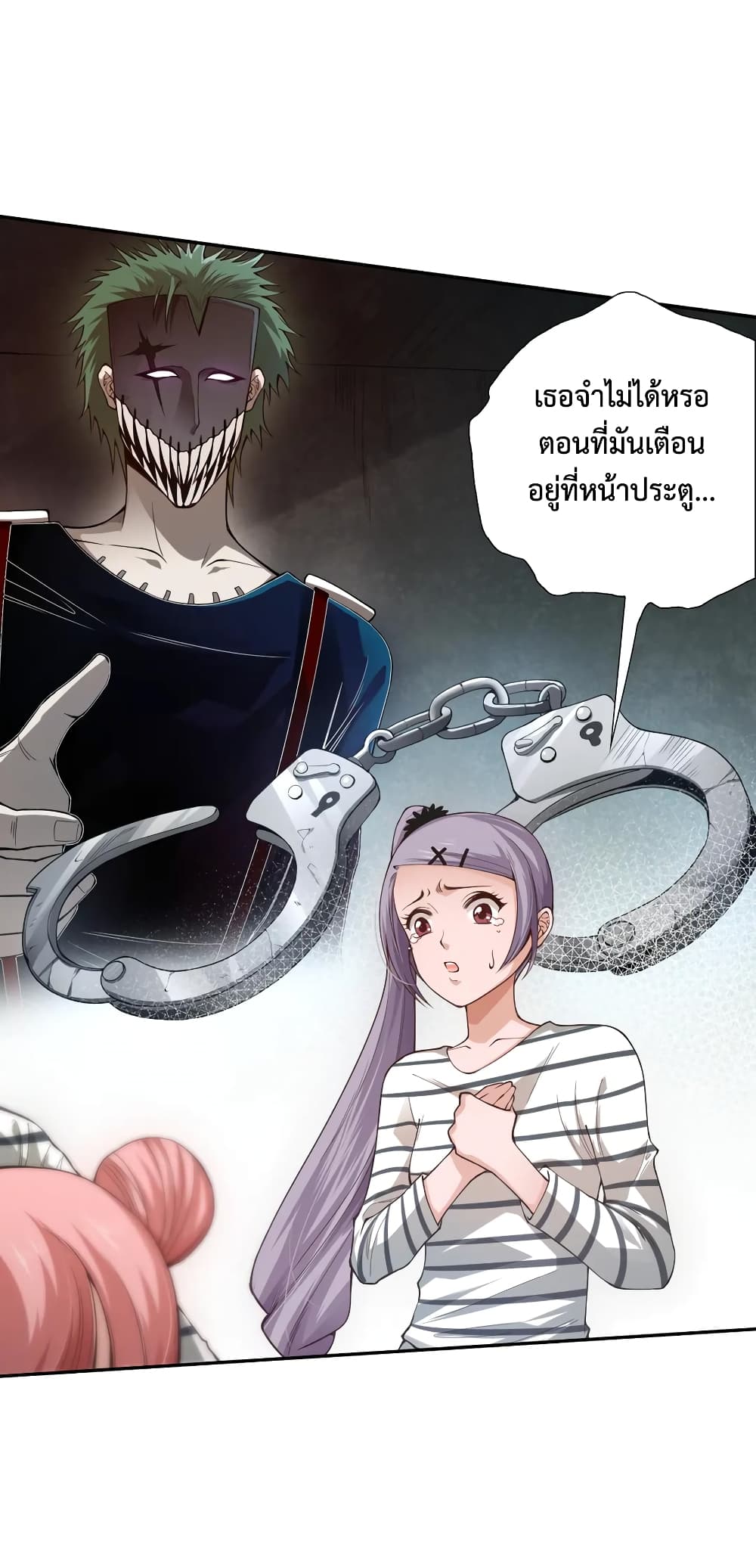 ULTIMATE SOLDIER 99-99