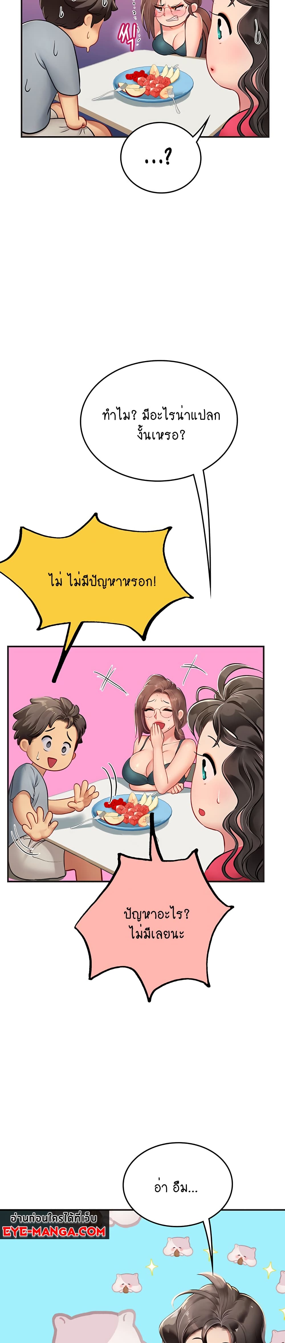 Intern Haenyeo 44-44