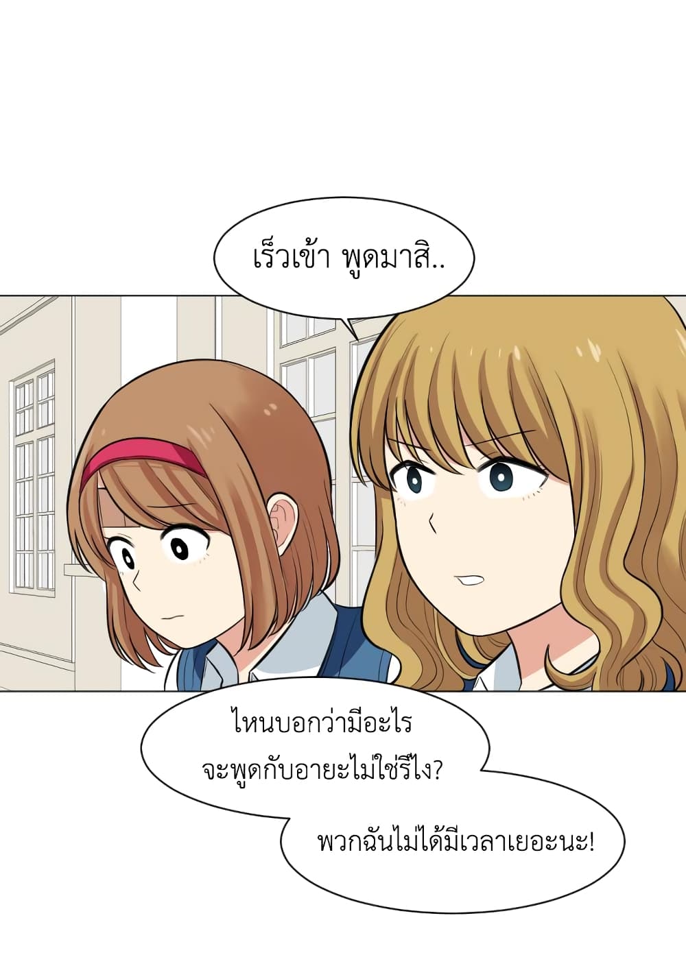 Good/Bad Fortune 11-11