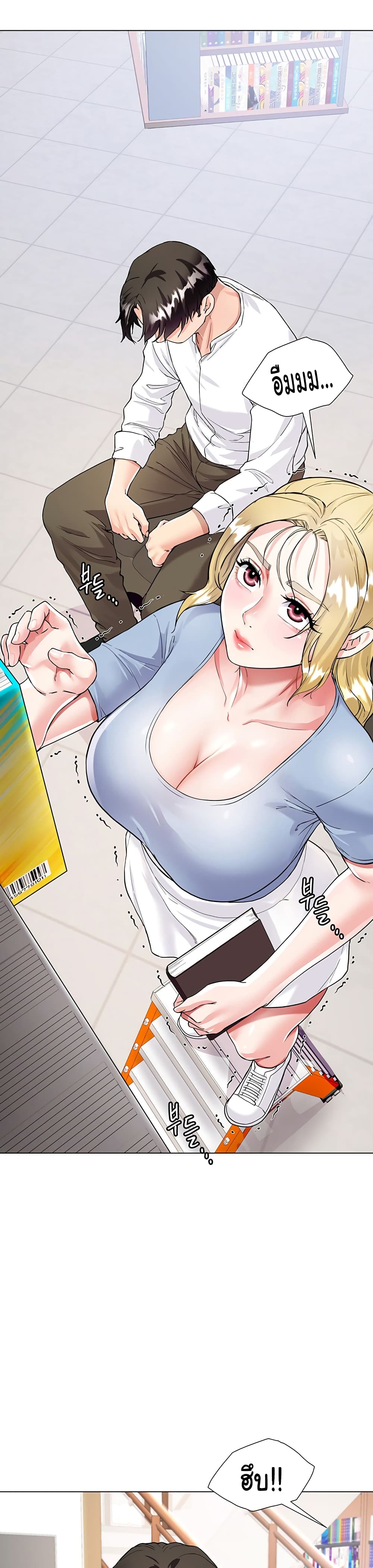Sister-in-Law's Skirt 5-5
