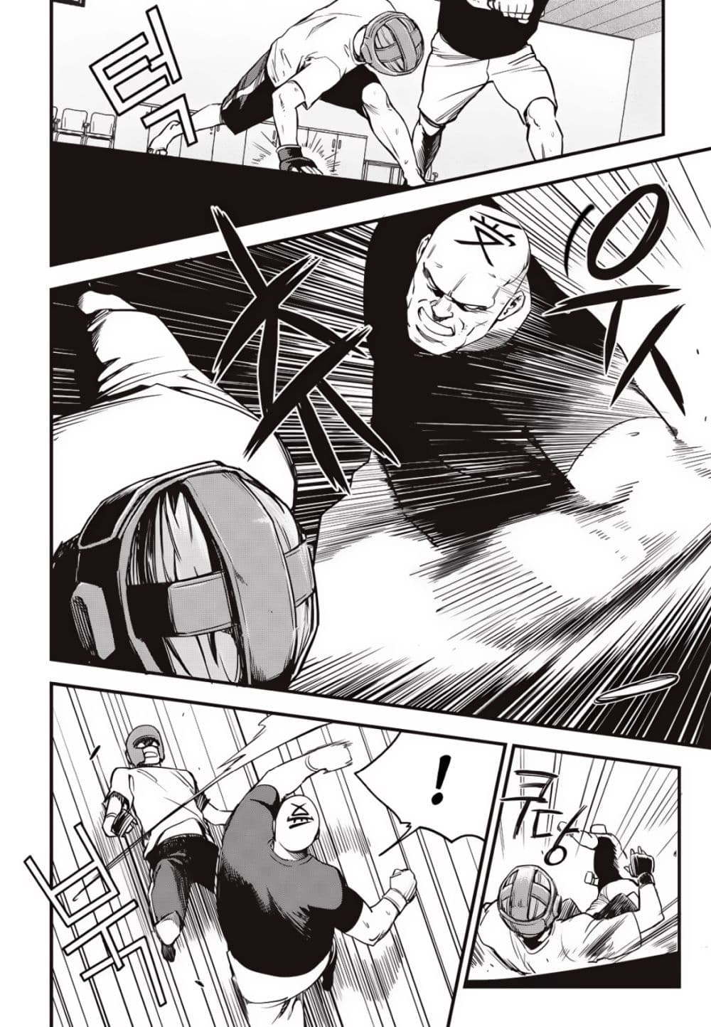 Fight Class 3 9-9