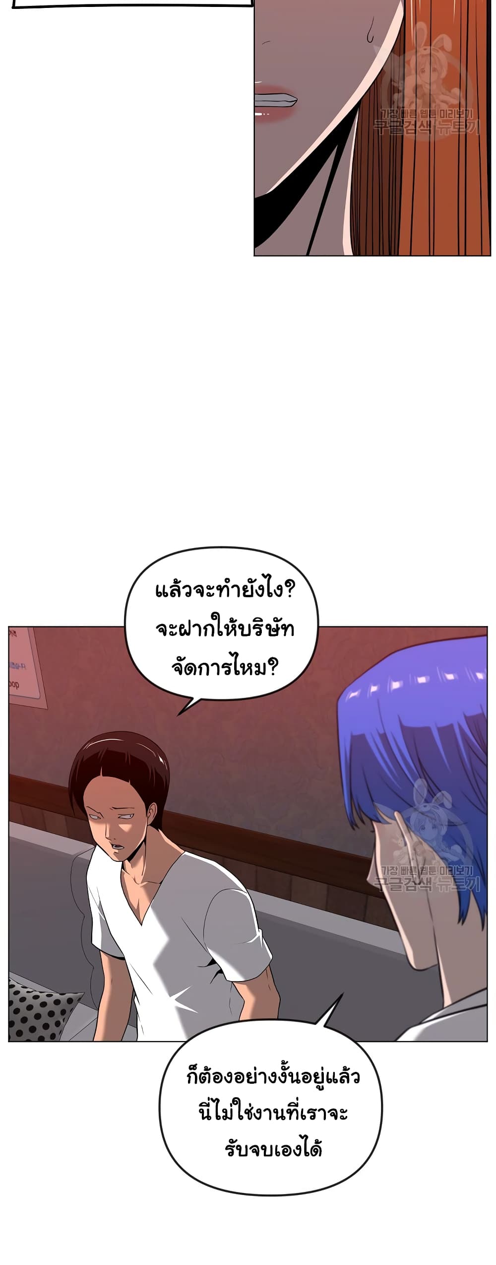 Superhuman 15-15