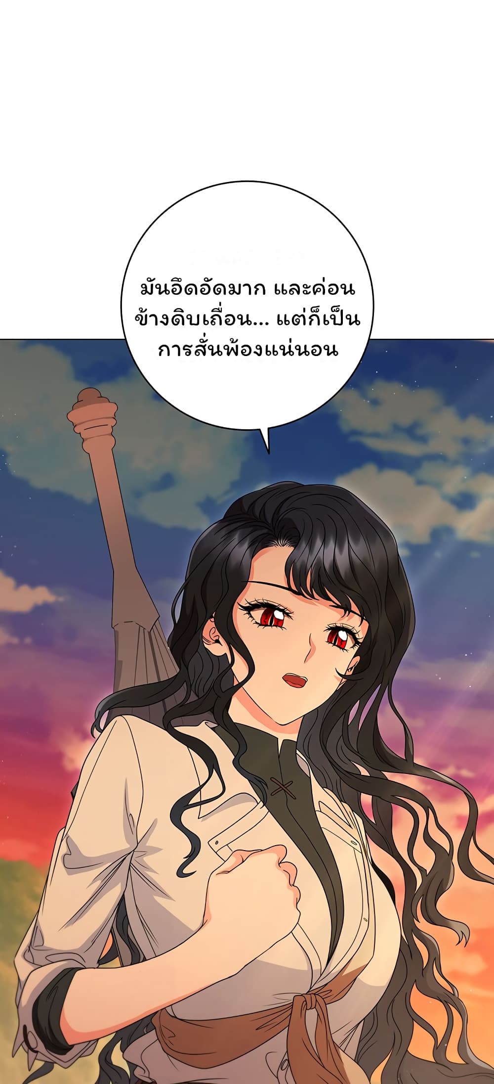 Dragon Lady 29-29