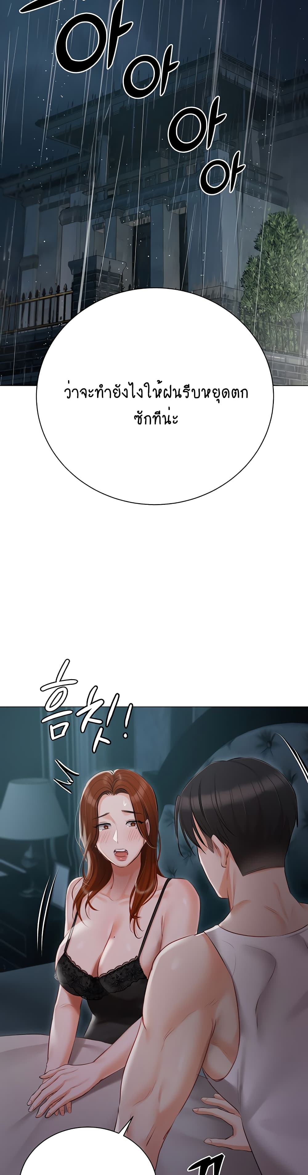 Hyeonjung’s Residence 36-36
