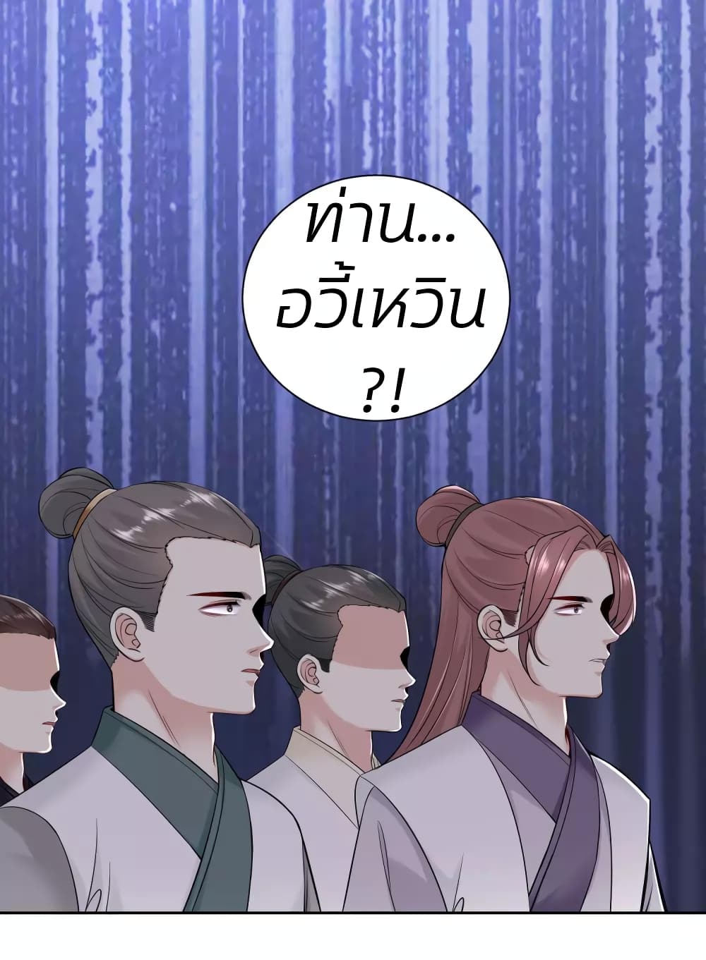 Poisonous Doctor: First Wife's Daughter 98-98