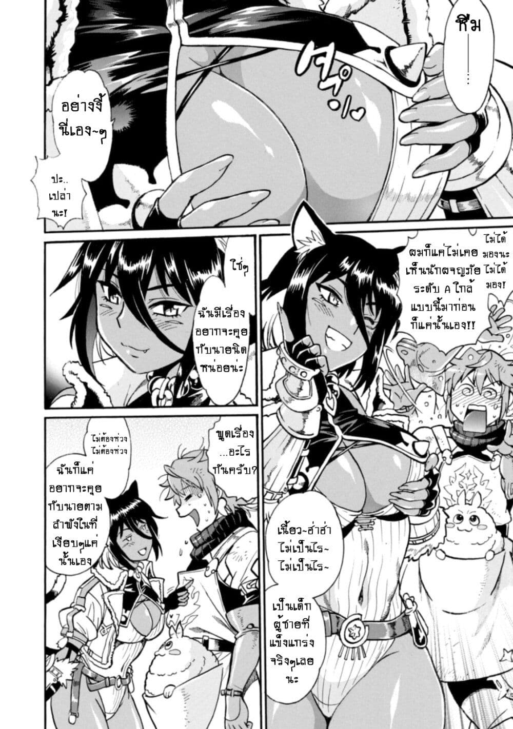 Datsuhou Tamer no Nariagari Boukentan: S Rank Bishoujo Boukensha ga Ore no Juuma ni na Tamers 1-1