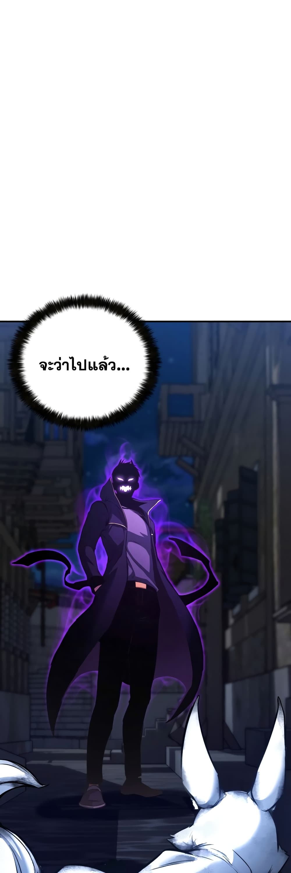 Absolute Necromancer 25-25