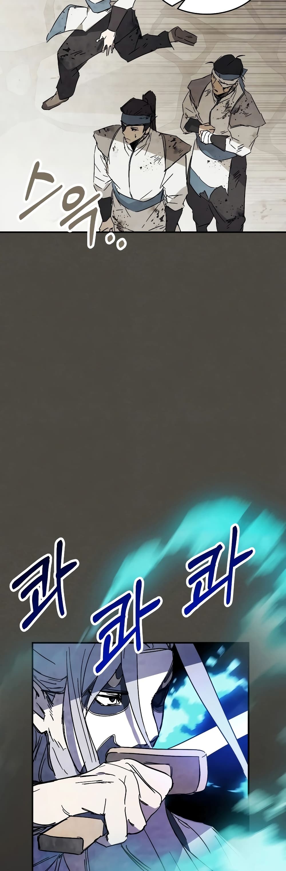 Chronicles Of The Martial God's Return 77-77
