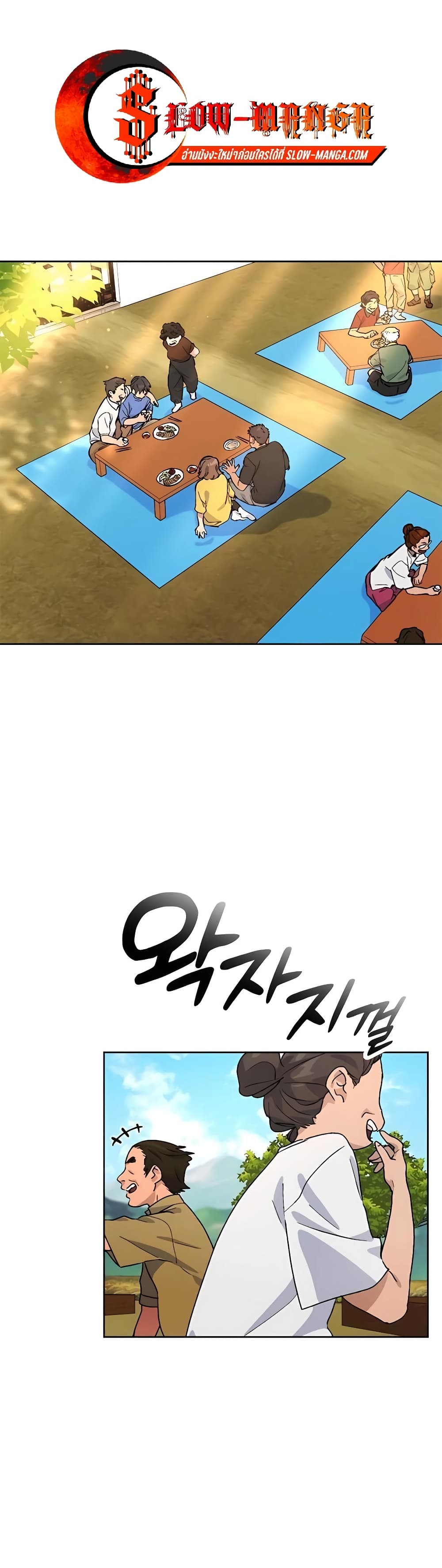 Healing Life Through Camping In Another World 5-5
