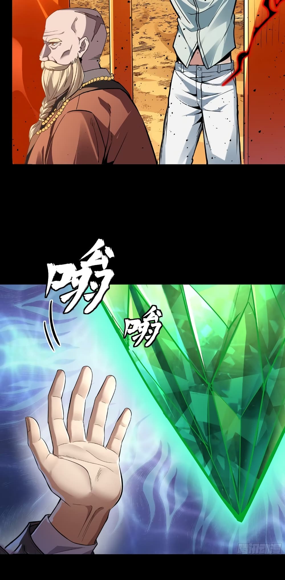 Legend of Star General 120-120
